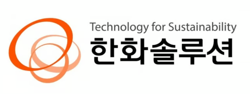 한화솔루션 로고